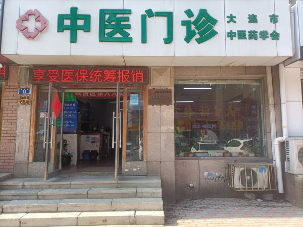 老年人失眠如何调理